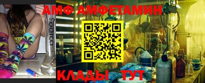 амфетамин Аргун