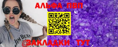 кокаин VHQ Апрелевка