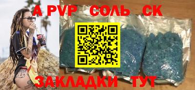 амфетамин Аргун