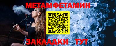шишки Апшеронск