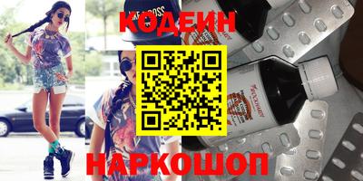 кокаин колумбия Апрелевка