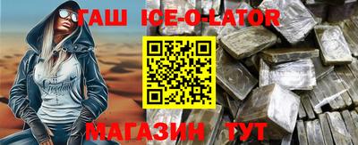 кокаин VHQ Апрелевка