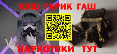 шишки Апшеронск