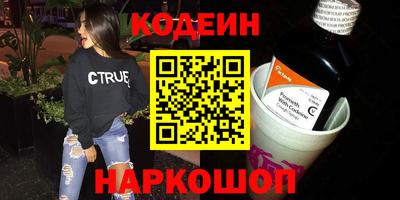кокаин колумбия Апрелевка