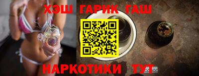 мескалин Апшеронск