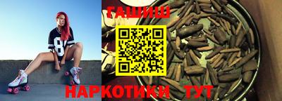шишки Апшеронск