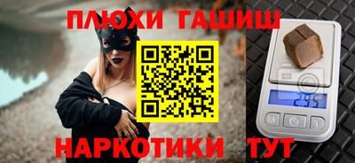 марихуана Аргун