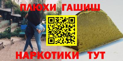кокаин VHQ Апрелевка