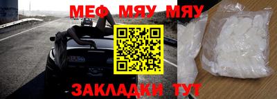 мескалин Апшеронск