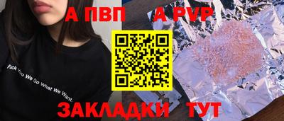 марихуана Аргун