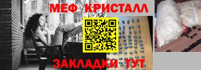 амфетамин Аргун