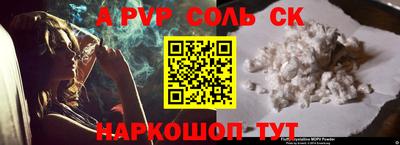 амфетамин Аргун