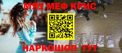 шишки Апшеронск