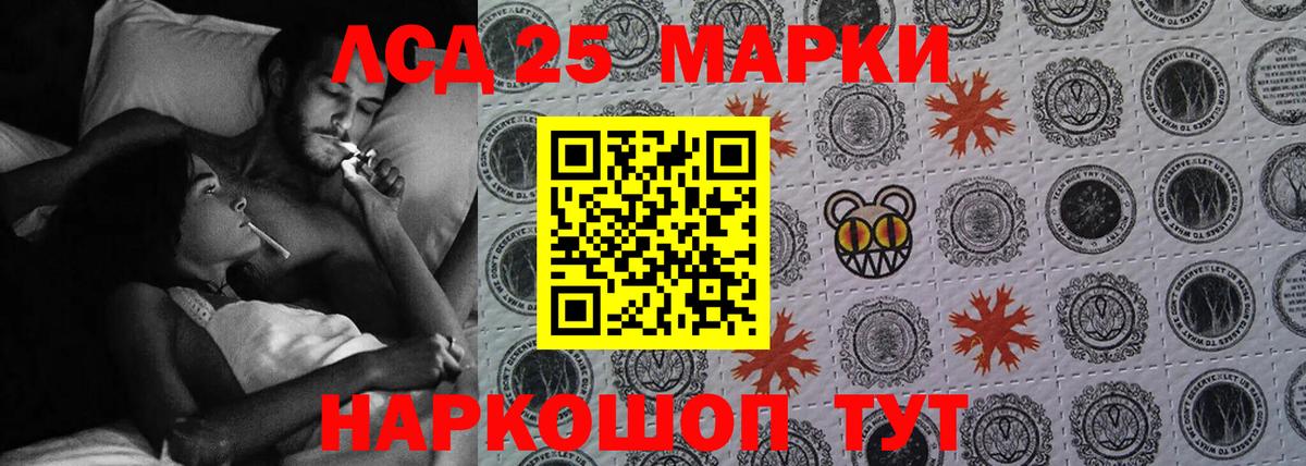 LSD-25 экстази ecstasy Балашиха