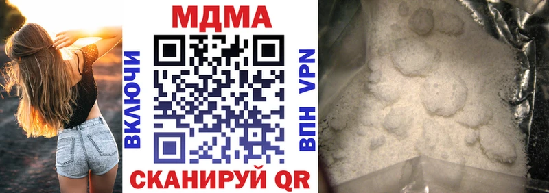 МЕГА вход  Балашиха  MDMA crystal 