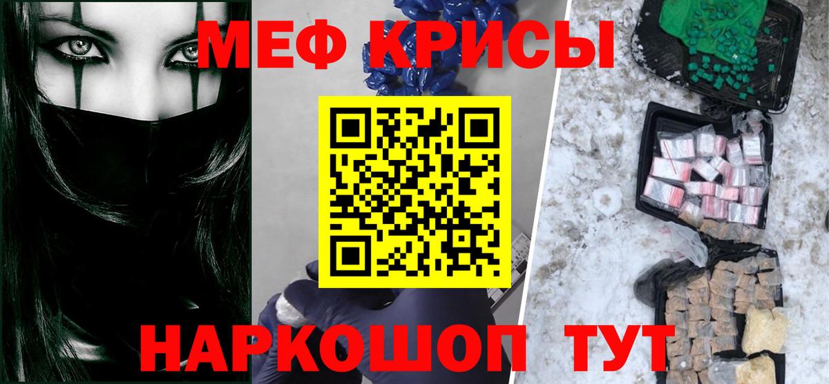 Мефедрон  Балашиха  Меф  купить наркотики сайты  Мефедрон VHQ 