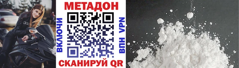 даркнет сайт  Балашиха  МЕТАДОН кристалл 