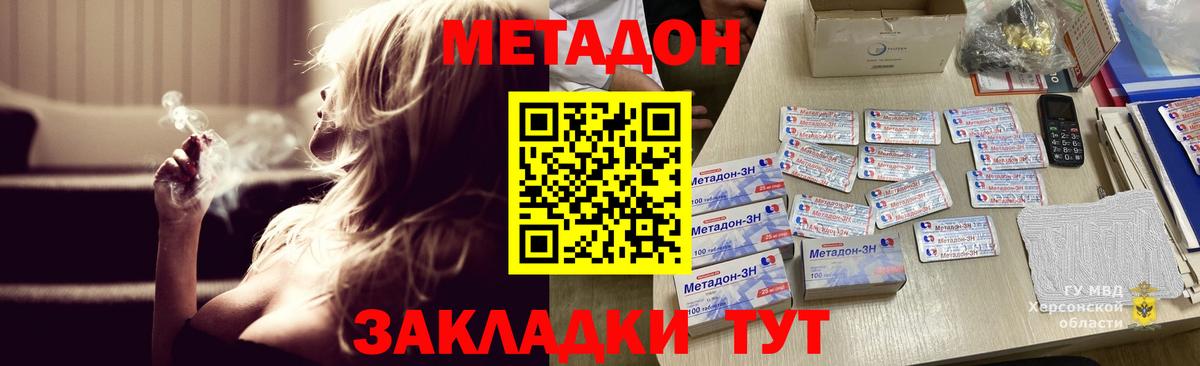ЭКСТАЗИ  Балашиха  Метамфетамин  Кокаин  ГАШИШ  Вход с VPN  МЕФ кристаллы  Меф  Канабис 