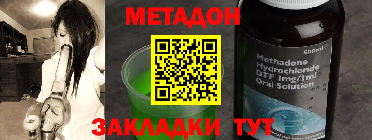 МЕТАДОН мёд  Балашиха  МЕТАДОН белоснежный 