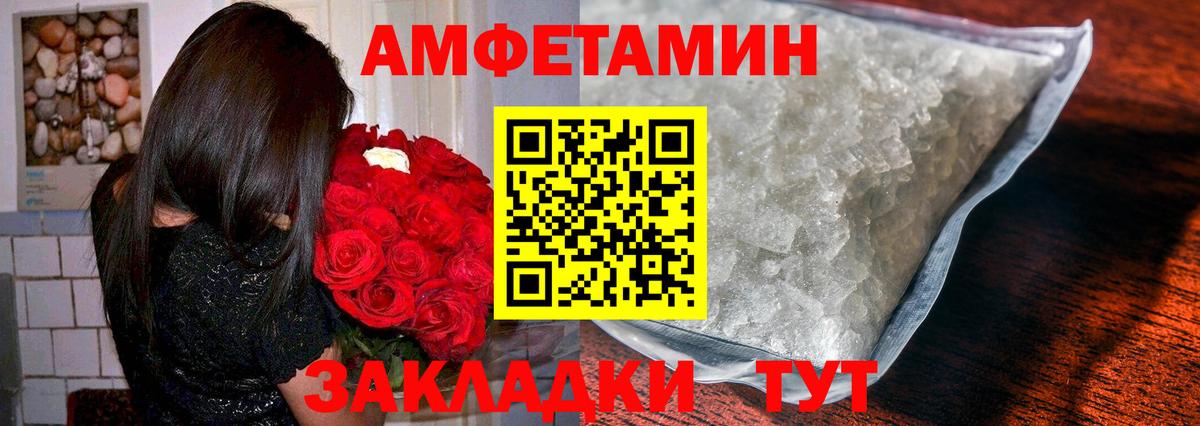 Метамфетамин кристалл  Вход с VPN  Метамфетамин кристалл  Балашиха 