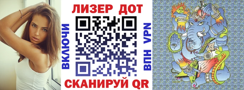 Марки 25I-NBOMe 1500мкг  shop телеграм  Балашиха 