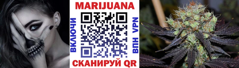 Марихуана Ganja Балашиха