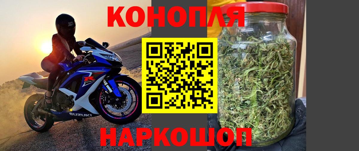 Бошки марихуана MAZAR  Балашиха  Конопля Ganja  Конопля план 