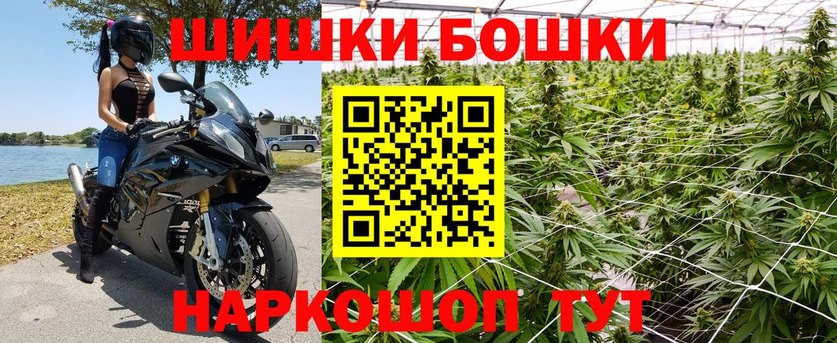 Марихуана ГИДРОПОН Балашиха